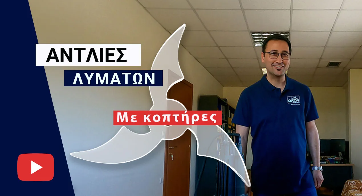 αντλιεσ λυματων με κοπτηρεσ τιμεσ